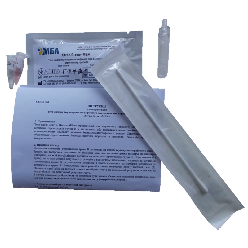 Strep B-тест-МБА